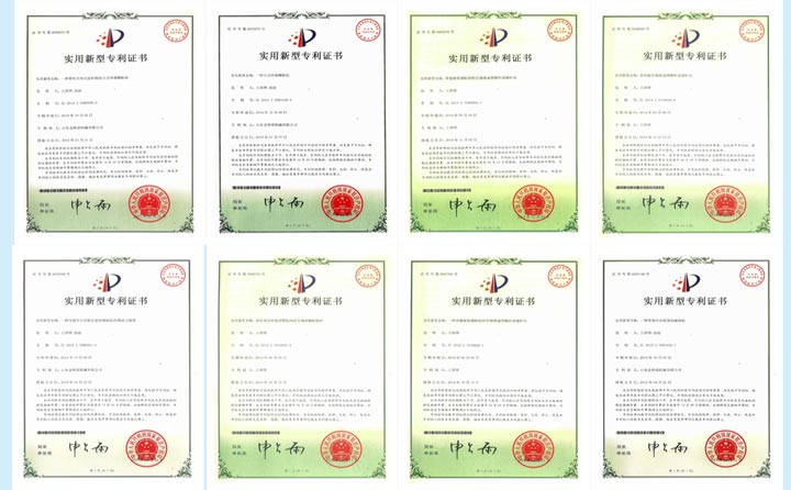 我公司實(shí)用新型專利證書(shū)