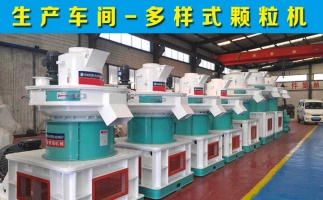購(gòu)買飼料顆粒機(jī)設(shè)備是否可得到農(nóng)機(jī)補(bǔ)貼？怎么申請(qǐng)？