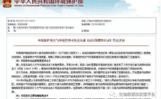 木屑顆粒機(jī)加工的顆粒燃料環(huán)保嗎？今天，用事實說話，告訴你答案
