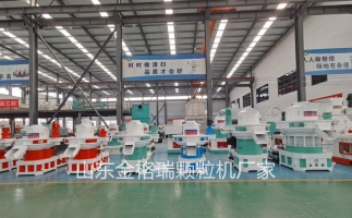 稻殼為原材料，顆粒機(jī)的選擇技巧